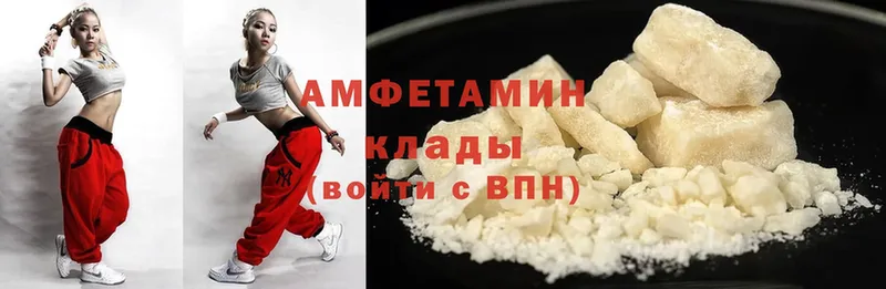 купить наркотик  Нижний Ломов  mega как войти  Амфетамин Premium 