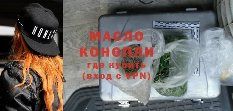 Дистиллят ТГК гашишное масло  Нижний Ломов 